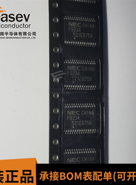F9234T F9234 UPD78F9234正品进口原装全新微控制芯片质量保证
