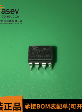 C258C UPC258C【DIP-8】运算放大器 全新原装 实价 可以直接拍买