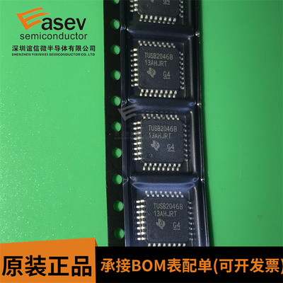 TUSB2046BVFR 丝印TUSB2046B QFP32 USB接口控制器芯片全新原装