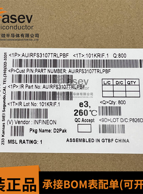 AUIRFS3107 AUIRFS3107TRL 进口全新原装现货 230A 75V