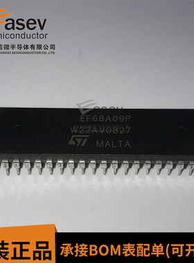 EF68A09P DIP40 原装进口 集成电路 IC芯片 欢迎咨询