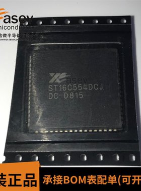 ST16C554DCJ68 ST16C554DCJ ST16C554 封装PLCC68 现货库存质保量