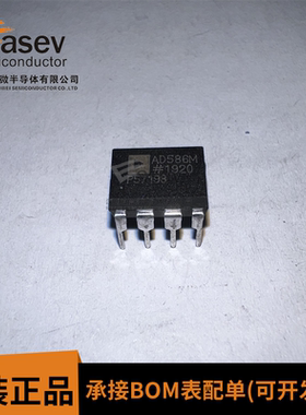 AD586M AD586MNZ AD586MN DIP-8 全新原装进口ADI 现货