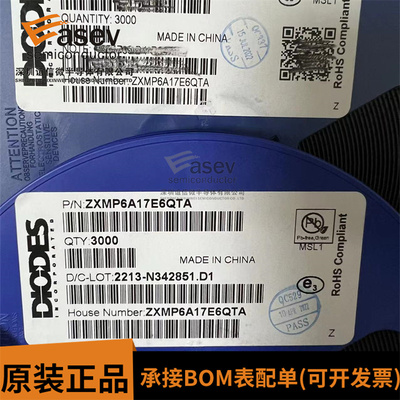 全新 ZXMP6A17E6TA ZXMP6A17E6QTA 丝印6A17 SOT23-6 贴片三极管