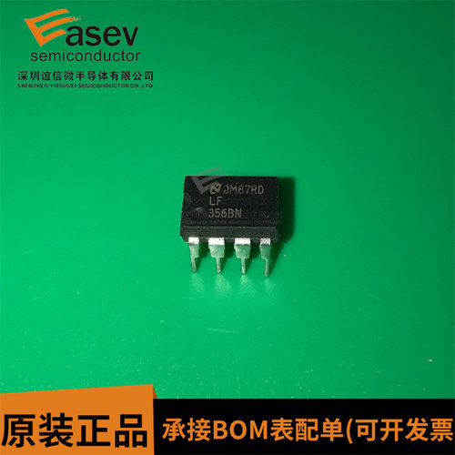LF356N LF356BN 高输入阻抗运算放大器 全新 实价 可以直接拍买