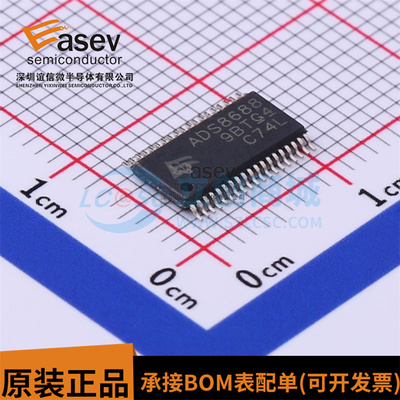 原装正品 ADS8688IDBTR TSSOP ADS8688IDB ADS8688 数模转换器