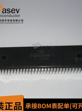 MC68010P8 DIP-64 原装进口 集成电路 IC芯片 欢迎咨询