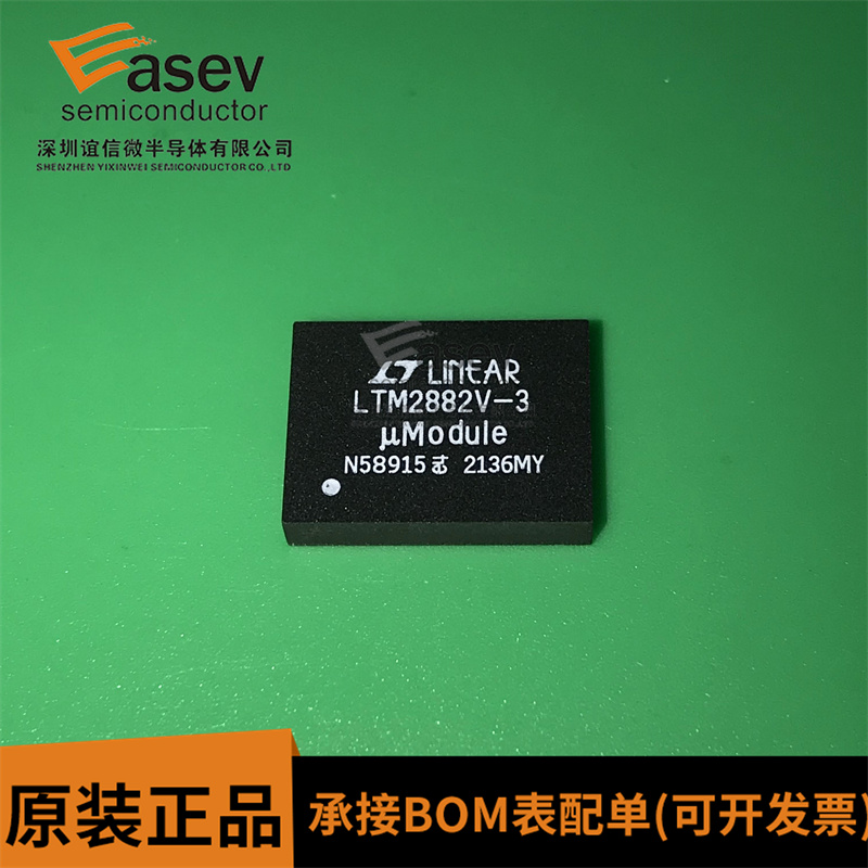 LTM2882CV-3#PBF原装芯片 LTM2882V-3 封装LGA-32 LINEAR