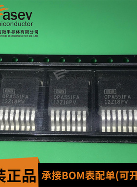 全新原装正品 OPA551FA OPA551 贴片TO-263-7 运算放大器 现货