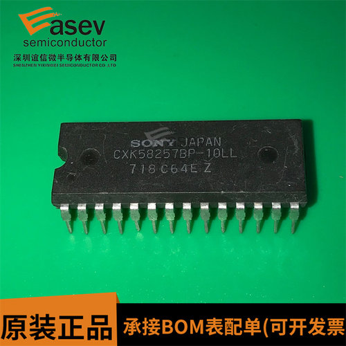 CXK58257BP-10LL DIP28 原装进口 集成电路 IC芯片 欢迎咨询