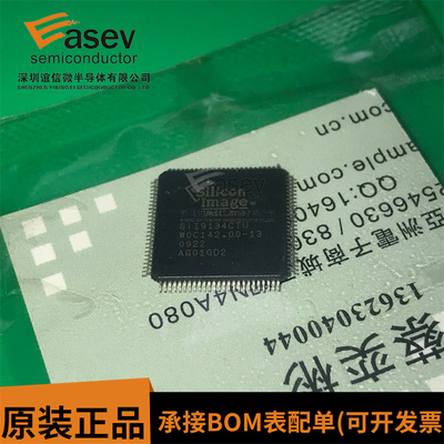 SII9134CTU SIl9134CTU Si19134CTU 全新原装 SILICON 正品