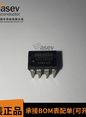 ADS7818P ADS7818 DIP8 直插 12位模数转换器 芯片