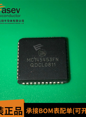 MC145453FN PLCC44 原装进口 集成电路 IC芯片 欢迎咨询