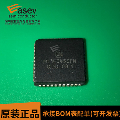 MC145453FN PLCC44 原装进口 集成电路 IC芯片 欢迎咨询