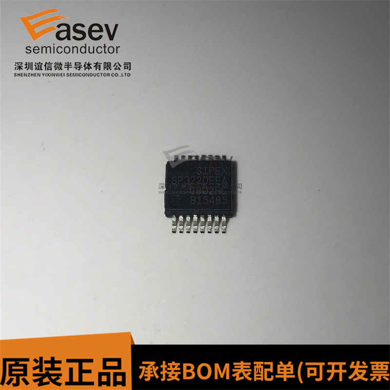 原装正品 贴片 SP3220EEA-L/TR SSOP-16 3V-5.5 RS232收发器芯片