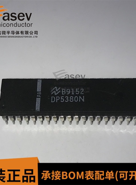 DP5380N  DIP40 原装进口 集成电路 IC芯片 欢迎咨询