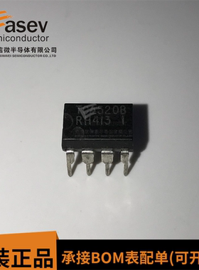 原装TCA520B TCA520 直插DIP-8脚 集成电路 集成块 IC 芯片 现货