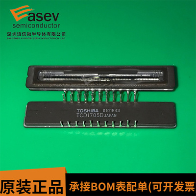 TCD1705D TCD1705DG TCD1705AD 东芝全新原装 CCD线性图像传感器