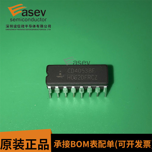 CD4053BF CDIP-16 多路复用开关芯片 全新原装 ic芯片
