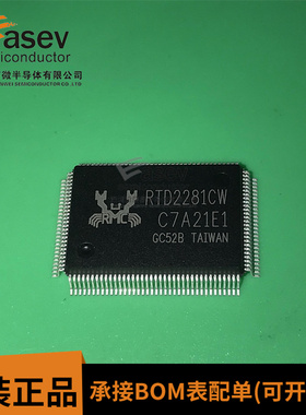 RTD2281CW RTD2281CW-CG QFP128脚贴片 集成电路液晶电源芯片