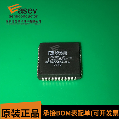 AD1847JP AD1847 全新原装进口 PLCC44 IC芯片 现货供应热卖