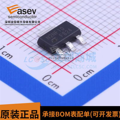 全新原装 STN2NF10TR 丝印:N2NF10 SOT-223 场效应管 STN2N