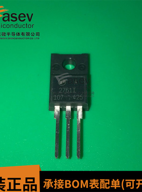全新原装A 2761I 27611 AP2761I-A 塑封 直插TO-220F 欢迎咨询