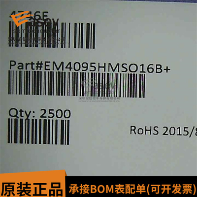 EM4095HMSO16B+ SOP-16 射频读取器IC 全新原装 EM4095HM