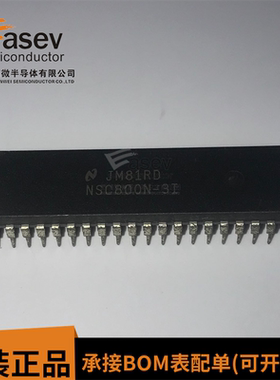 NSC800N-3I DIP40 16位微处理器 原装进口 欢迎咨询