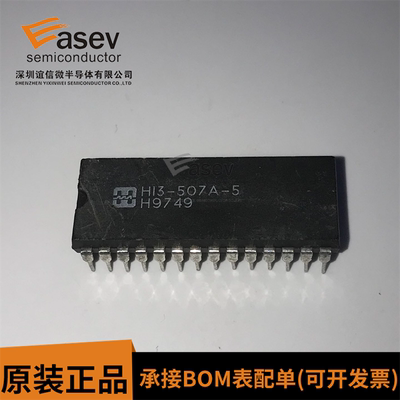 HI3-507A-5八通道模拟DG507ACK模拟多路复用DG507ACJ原芯片电路IC