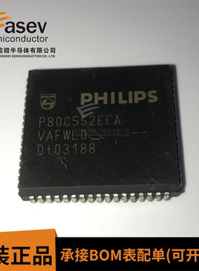 P80C552EFA PLCC-68 PHILIPS飞利浦全新原装进口正品8位微控制器