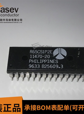 R65C51P2 R65C51P2E 直插DIP-28 全新现货 可直拍