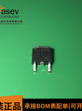 全新原装 2SK1335S TO-252 N沟 200V 3A MOS场效应管 K1335 现货