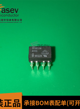 全新原装进口 SFH6136 DIP-8 直插 光耦 质量保证 现货直拍