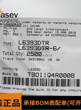 全新原装L6393D L6393DTR 贴片SOP-14 电源驱动芯片 欢迎咨询