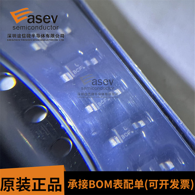 全新原装 MBRM120LT3G 丝印BCF 1A 肖特基 二极管SOD123