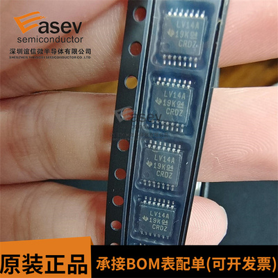 SN74LV14APWR SN74LV14APW 丝印 LV14A TSSOP14 逻辑IC 全新原装