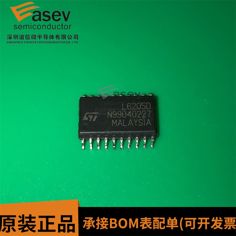 全新原装进口 L6205D 电机驱动控制芯片 L6205D013TR 贴片SOP-20