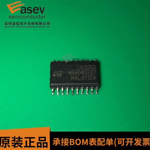 全新原装进口 L6205D 电机驱动控制芯片 L6205D013TR 贴片SOP-20 - 封面