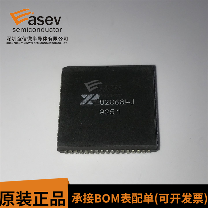 XR82C684J PLCC68 原装进口 集成电路 IC芯片 欢迎咨询