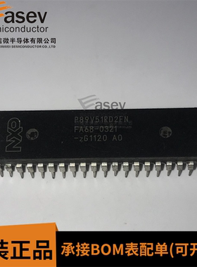 P89V51RD2FN P89V51RD2BN 直插DIP-40 微控制器芯片 全新现货