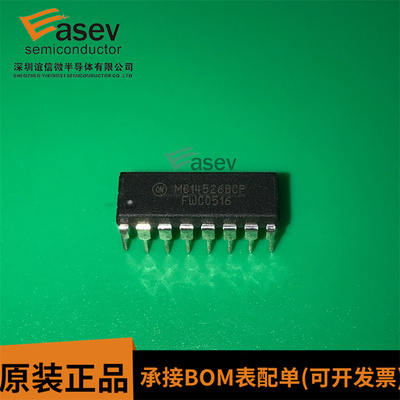 MC14526BCP DIP16 原装进口 集成电路 IC芯片 欢迎咨询