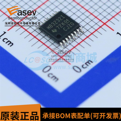 丝印 MB3232I 贴片 TSSOP16 RS-232收发器IC 全新