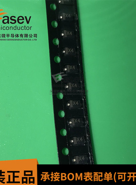 MBRX140-TP MBRX140 SOD-123 1206 丝印：X4 贴片肖特基二极管