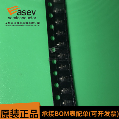 MBRX140-TP MBRX140 SOD-123 1206 丝印：X4 贴片肖特基二极管