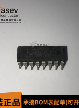 LD111ACJ DIP16 原装进口 集成电路 IC芯片 欢迎咨询