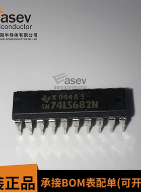 SN74LS682N 全新原装进口 8位数值比较器芯片 拍前请议价