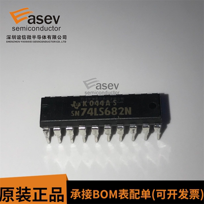 SN74LS682N 全新原装进口 8位数值比较器芯片 拍前请议价