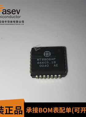 MT8808AP MT8808 PLCC28 模拟开关芯片 全新原装