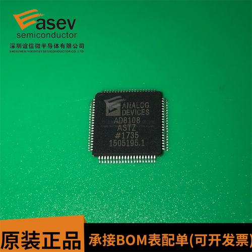 AD8108ASTZ AD8108AST LQFP-80 接口-模拟开关ic 全新原装